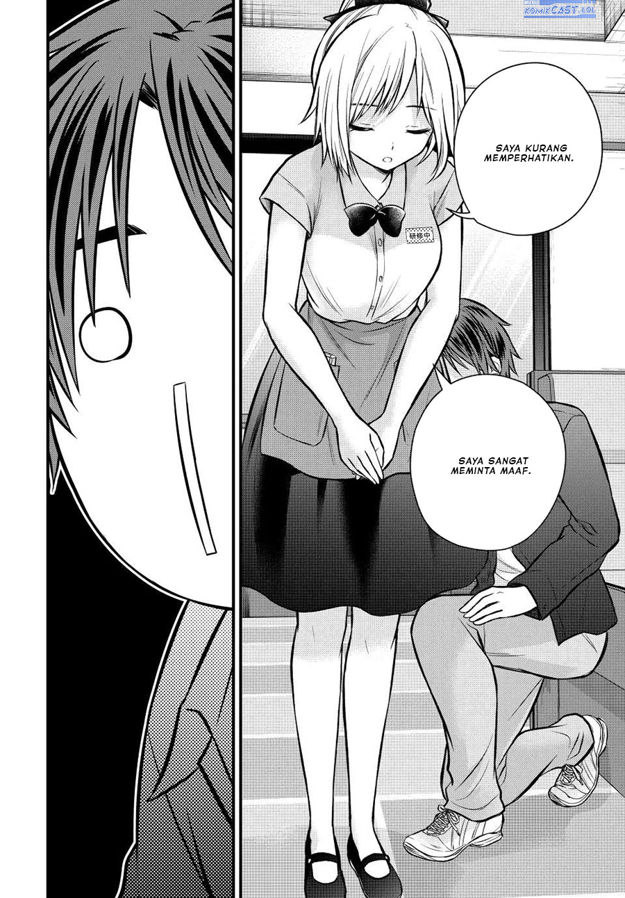 Ojou-sama no Shimobe